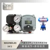 El posicionador de válvula Svi Ii Ap de Masoneilan se usa con la válvula de bola de titanio tipo V de Shanghai Electric Construction