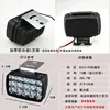Dropshipping Holofote Externo para Veículo Elétrico Flash com 15 Leds Super Brilhantes 12V36V48V52V80V Universal
