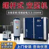 Compressor de ar tipo parafuso Musheng, grau industrial, 22kw/37kw, frequência variável de ímã permanente, bomba de ar de alta eficiência e economia de energia