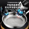 Sartén de Titanio Elegante Alemana para Uso Doméstico Sin Recubrimiento Sartén de Titanio para Bistec Aleación de Titanio Sartén Antiadherente Estufa de Gas con Sartén de Titanio
