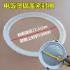 Adecuado para Arroceras con Tapa Interior No Desmontable, Anillo de Sellado de Silicona, Mini Arrocera, Tira de Junta de Tapa de Aluminio Desmontable