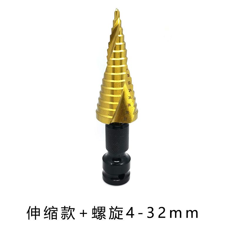 伸缩款+螺旋4-32mm.jpg
