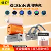Venta Directa de Fábrica de Cargador de Nitruro de Galio de Nuevo Estándar Nacional, Carga Rápida a Baja Temperatura, Carga Súper Rápida, Adecuado para Cabezales de Carga Rápida Apple y Huawei