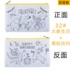 Estuche para Lápices Graffiti Cpce Doble Cara Tela No Tejida Rpet Estuche para Papelería Infantil Bolsa con Cremallera para Colorear Dibujos Animados Temporada de Regreso a Clases
