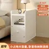 Mesa de cabeceira para uso doméstico, prateleira estreita para quarto, ultrafina com gavetas, mini armário de armazenamento, adequado para apartamentos de aluguel, armário baixo para cabeceira