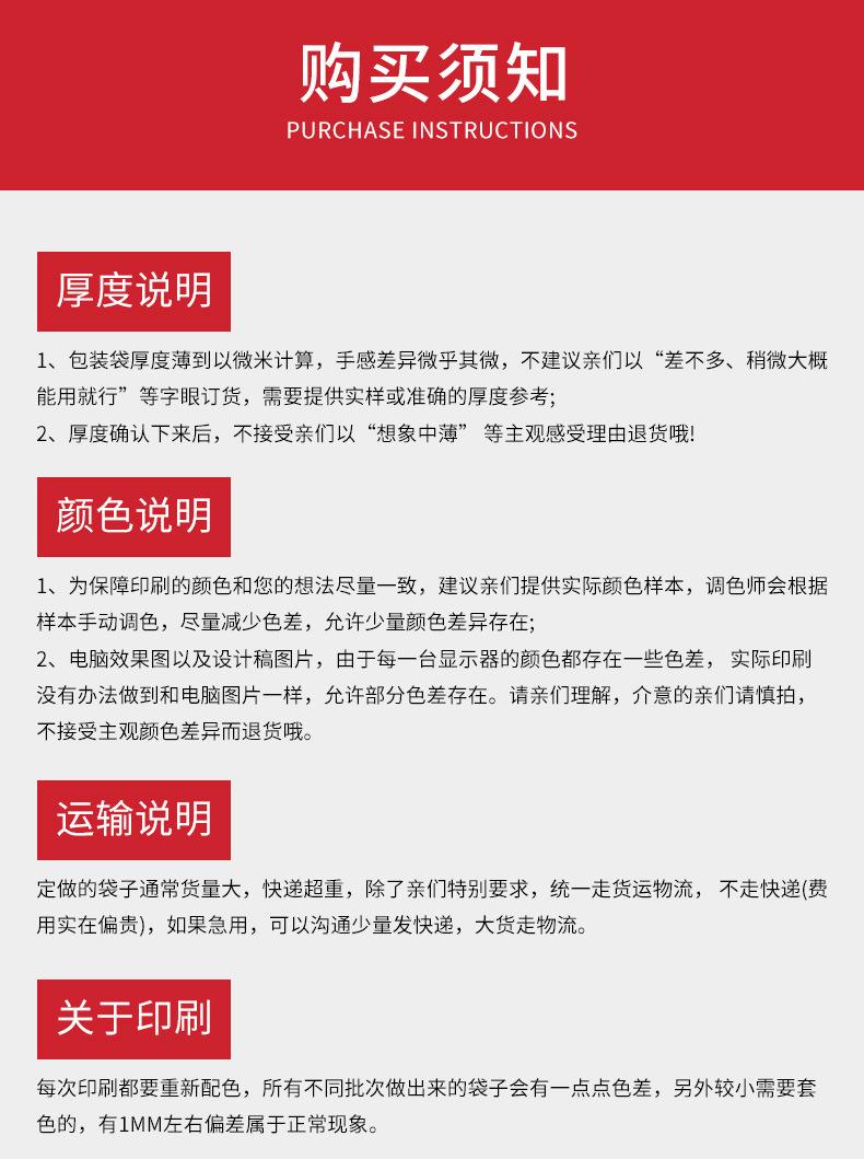 详情页_12.jpg
