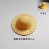 Toalla de saliva de patito amarillo pequeño transfronterizo, juguete, accesorios para sombrero, muñeco de patito amarillo pequeño famoso en Internet, juguete para coche, Amazon
