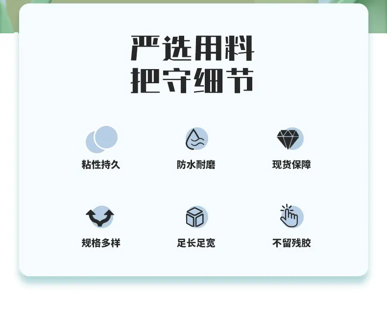 详情页_02.jpg