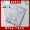 Papel Desgarrable Cachorro Papel de Borrador A5 Bloc de Notas Lindo No Pegajoso Papel de Carta de Alto Valor para Estudiantes