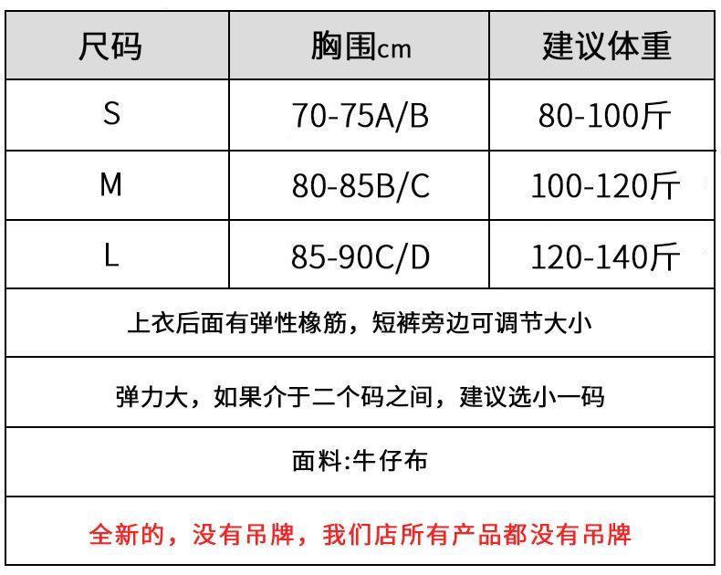 上衣中文尺寸.jpg