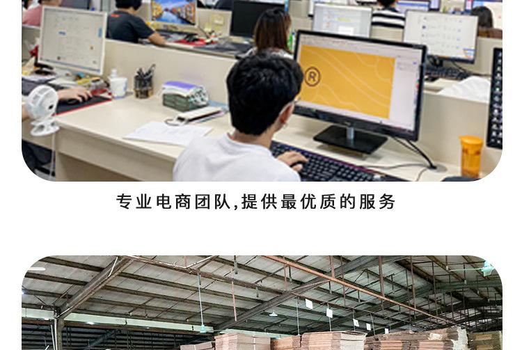 詳情頁_16.jpg