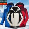 Chaqueta de Invierno Tres en Uno Traje de Ropa de Trabajo para Hombres y Mujeres a Prueba de Viento e Impermeable Ropa de Protección Laboral con Logotipo Impreso