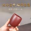 Taza de té de arena púrpura de Yixing, venta al por mayor, mineral crudo, taza maestra de barro púrpura, boutique, taza de té de Kung Fu, taza de té casera hecha a mano