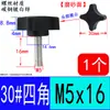 Cabeça plástica alça de quatro cantos torcer quatro estrelas cabeça de borracha parafuso manual parafuso de botão Phillips M5M6M8M10