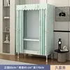 Armario Sencillo para Habitación de Alquiler, Armario de Tela con Estructura Completamente de Acero, Reforzado y Engrosado, Gabinete de Almacenamiento Resistente y Duradero