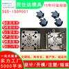 Ventilador Industrial Carcasa de Plástico Molde Moldeo por Inyección Varios Moldes de Ventilador Desarrollo y Diseño de Moldes para Radiador Fabricantes