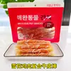 Ventas Directas de Fábrica Alimento para Mascotas Exportación Golosinas para Perros Tiras de Carne y Carne Seca Carne Pura Sabor Pollo Golosinas para la Dentición Perro Entrenamiento