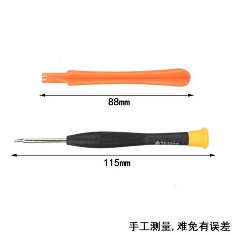 9件套工具C.JPG