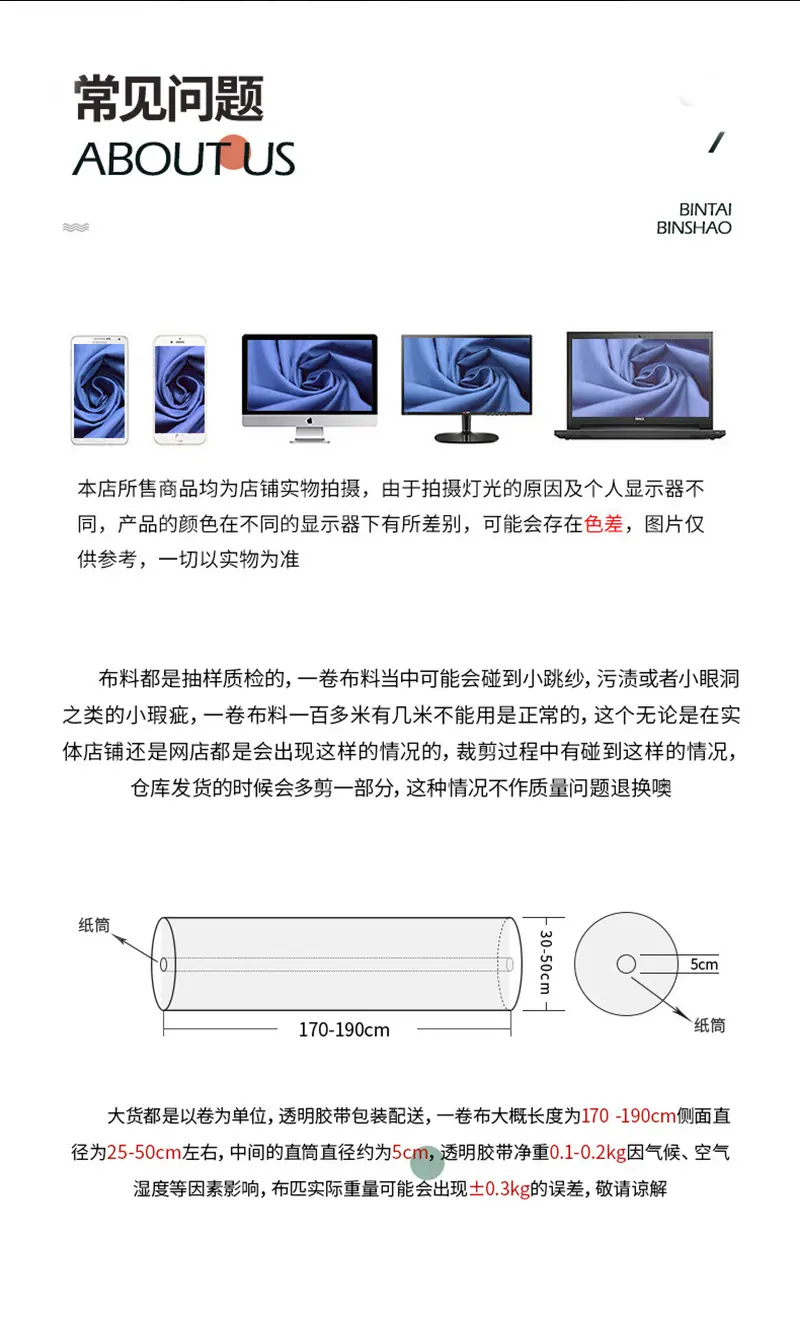 详情_19.jpg
