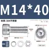Juego de Tornillos y Tuercas de Acero Inoxidable 304, Tornillos Hexagonales, Arandelas Planas, Arandelas de Resorte, Juego Completo de Accesorios M2M3M4M5