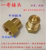 Primer conector hermano G5/8 cilindro industrial grande de acero a W21.8 botella de aluminio para planta acuática botella pequeña de oxígeno manguera de gas para inflado