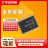 Chip transceptor de bus de ocho vías con salida de tres estados SN74HCT245PWR TSSOP-20, nuevo y original.