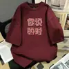 Camiseta de Algodão Puro Estilo Coreano com Texto Personalizado "Você Está Certo" Estampado, Manga Curta, para Homens e Mulheres, Top Casual Solto de Verão