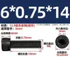 Tornillo de cabeza hueca hexagonal con dientes finos de grado 12,9 MM6M8M10M12M14M16M20 * 0,75*1*1,25*1,5