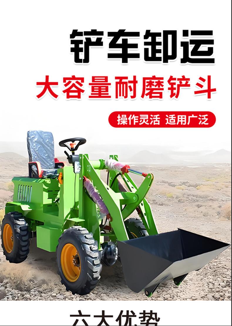 电动小铲车详情页_01