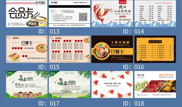 详情页_15.jpg