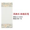 Papel de flor batik Xuan papel de caligrafia minúscula papel de trabalho de impressão antiga papel de caligrafia papel timbrado antigo antigo