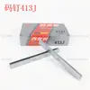 Clavo de código en forma de U para cien hogares pistola de clavos de código neumática clavo de herradura 413J416J419J suficiente 5000 30 cajas/pieza