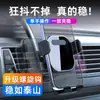 Nuevo soporte de teléfono móvil para salida de aire de coche con bloqueo automático desplegable, soporte de navegación con ventosa para panel de instrumentos