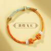 Cuerda de mano tejida diy usable producto semiacabado dorado cuerda de ocho hilos para mujer 3 mm cuerda trenzada hecha a mano coolomi Little Red Book