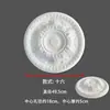 Placa de gesso francesa com linha de mosaico Placa de lâmpada PU francesa europeia Placa superior de teto de gesso imitação Suporte de lâmpada Base de celebridade da internet