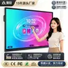 Quadro branco eletrônico interativo de tela sensível ao toque para ensino multimídia, máquina de conferência, tablet de conferência interativo de 75/86 polegadas, máquina tudo-em-um