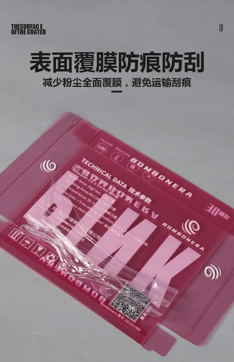 pvc现货_03.jpg