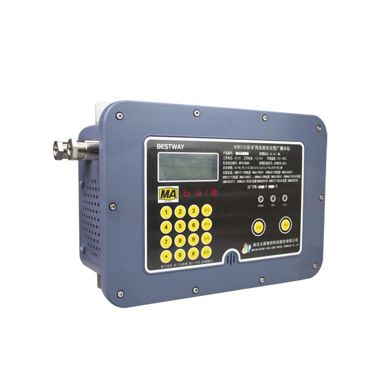 KTK113(B)矿用本质安全型广播分站 (4)