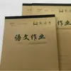 Cuadernos de Tareas para Estudiantes de Primaria y Secundaria, Papel Kraft Engrosado A5, Tamaño Grande para Borradores de Chino, Matemáticas e Inglés, Venta al por Mayor