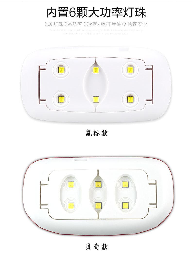 LED美甲光疗详情_06.jpg