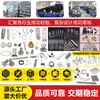 Shenzhen Baoan Shiyan Proyector de Primavera Pantalla Plateada Elástico Alto Especial Resistente a la Fatiga Resorte de Tracción Estiramiento Personalización