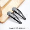 Paquete de accesorios para el cabello de lana hechos a mano, accesorios para el cabello para niños, horquilla ovalada, clip BB, clip de gota de agua, pinza para el cabello