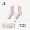 Calcetines de Seda de Morera Personalizados para Mujer, Calcetines Finos de Verano Transpirables para Maternidad, Calcetines Holgados, Calcetines Antibacterianos Modales de Media Caña Resistentes al Olor