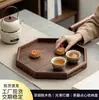 Bandeja de té de nogal negro, Bandeja octagonal de madera maciza, Bandeja simple para frutas, Bandeja para tazas de agua del hogar, Plato para bocadillos de frutas