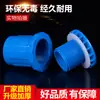 Suministro de agua de PVC para pecera, pecera en línea, unión fuerte, accesorios de tubería de plástico engrosado para acuario, accesorios para pecera, venta al por mayor
