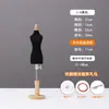 Maniquí Mini de Enseñanza de Ropa Corte Tridimensional de Media Parte Puede Insertar el Pin Cuarto Modelo de Diseño Estudiantil Ropa de Bebé