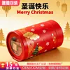 Latas de Papel Personalizadas, Cajas de Manzana, Cajas de Regalo Creativas para Nochebuena, Barriles Redondos Hechos a Medida, Tubos de Papel Navideños, Almacenamiento en Tubo Redondo Impreso a Color