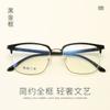 Venta al por mayor de fábrica montura de gafas de montura grande montura de gafas para hombres y mujeres disponible TR90 montura grande venta al por mayor montura de ojo 6208