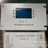 Jiyuan Keyuan Kyzb-A1 Interruptor Inteligente Dispositivo de Proteção Abrangente Protetor de Interruptor para Mineração