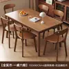 Mesa de comedor de losa de roca de madera maciza, mesa y sillas de comedor para el hogar estilo vintage, mesa de comedor para apartamentos pequeños, mesa simple, juego de mesa y sillas de comedor